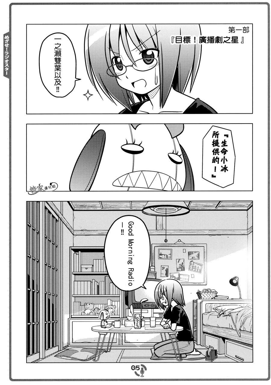 C82