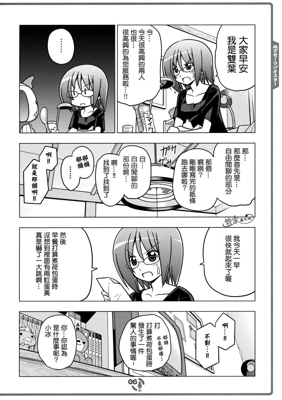 C82