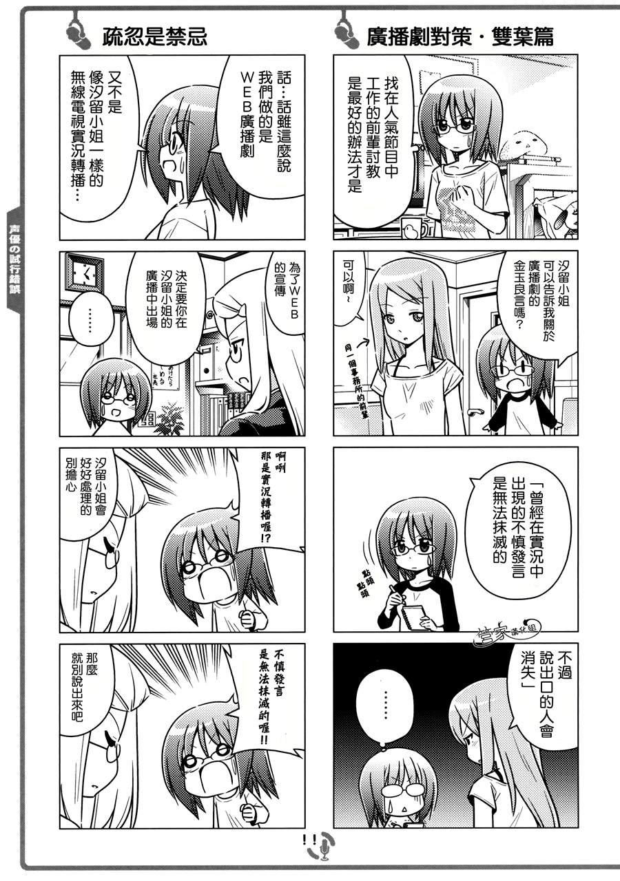 C82
