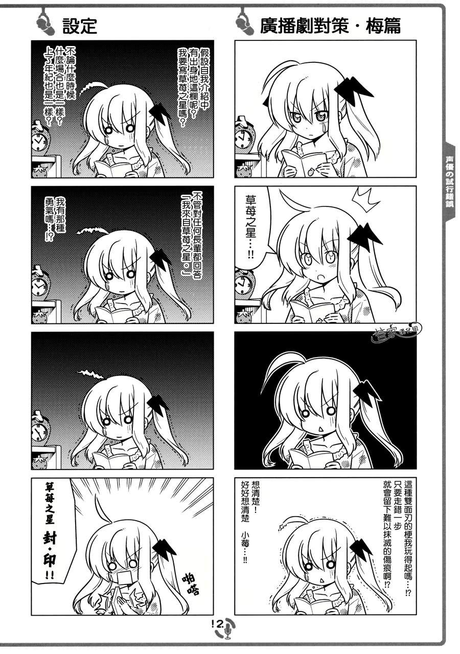 C82