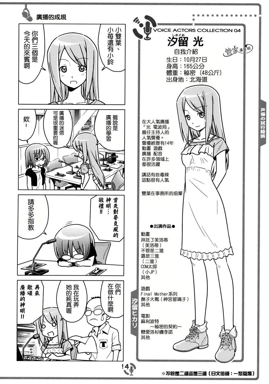 C82