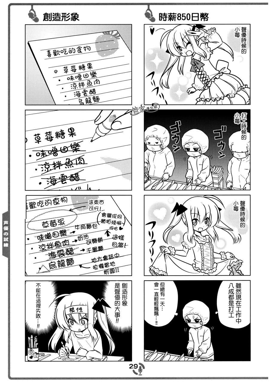 C82
