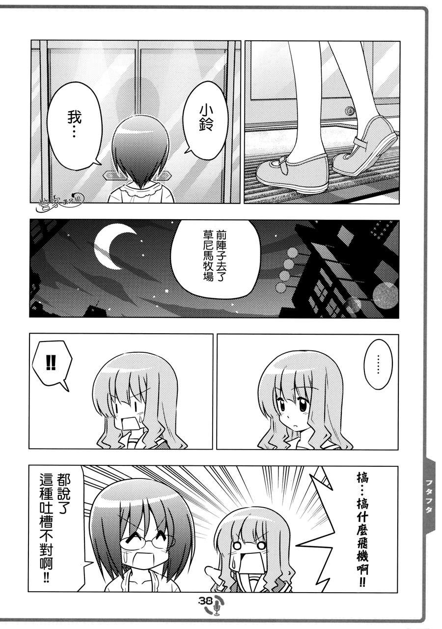 C82