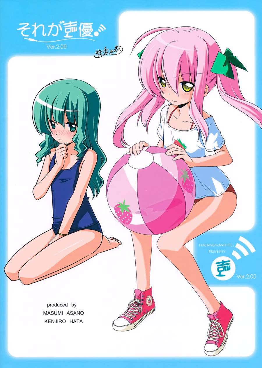 C82