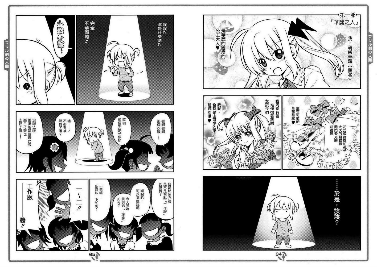 第114348话