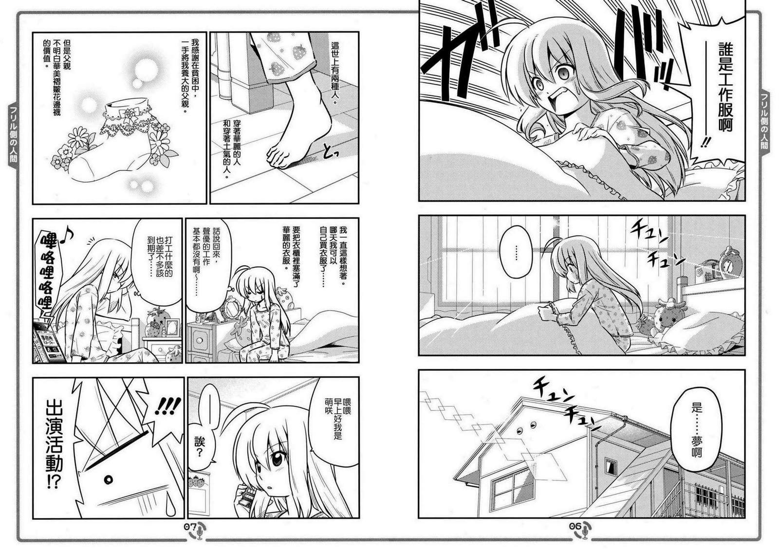 第114348话