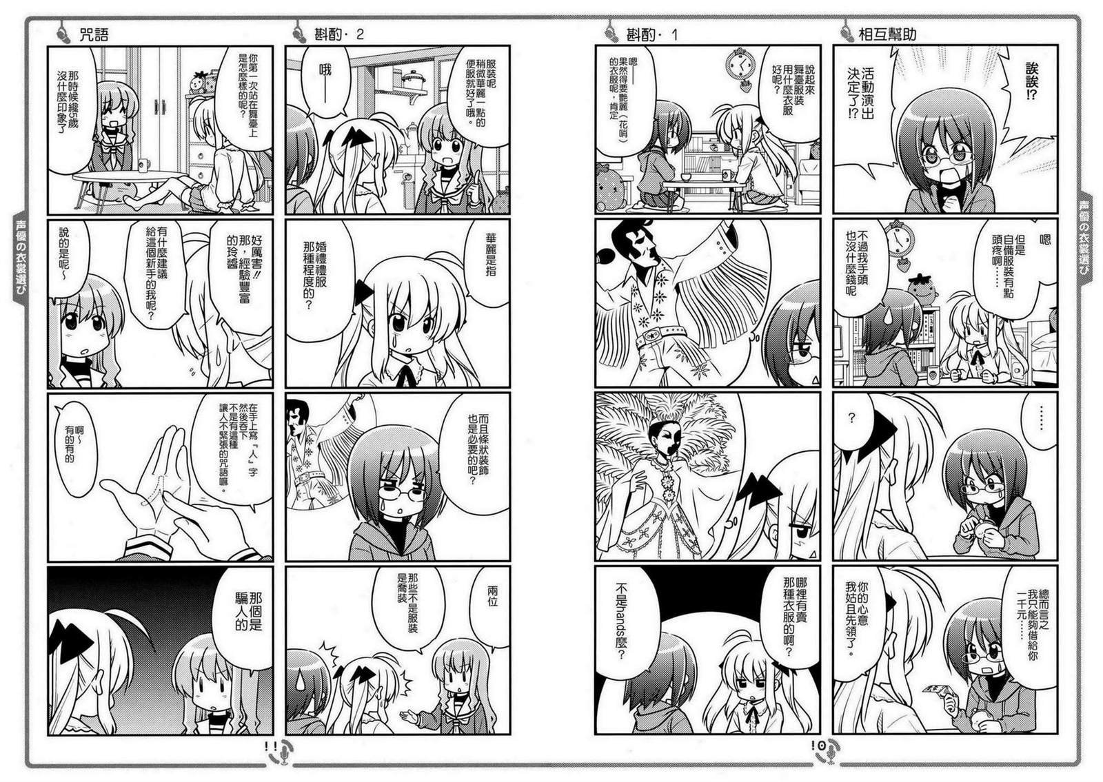 第114348话