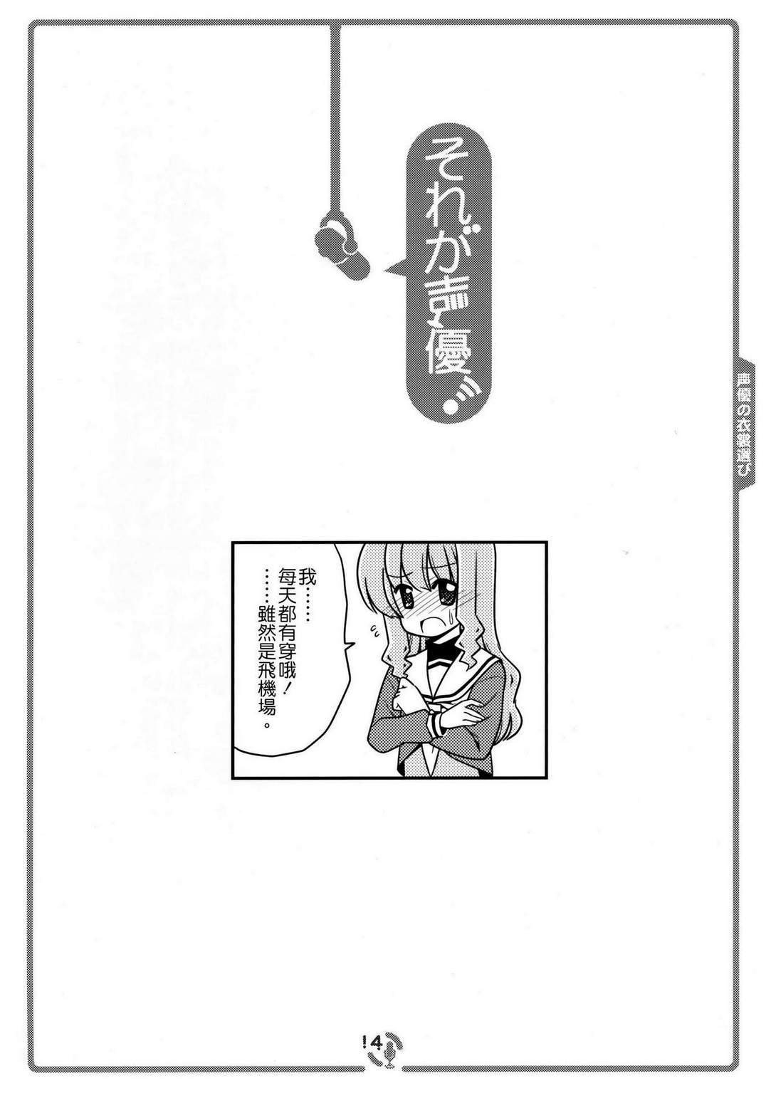 第114348话