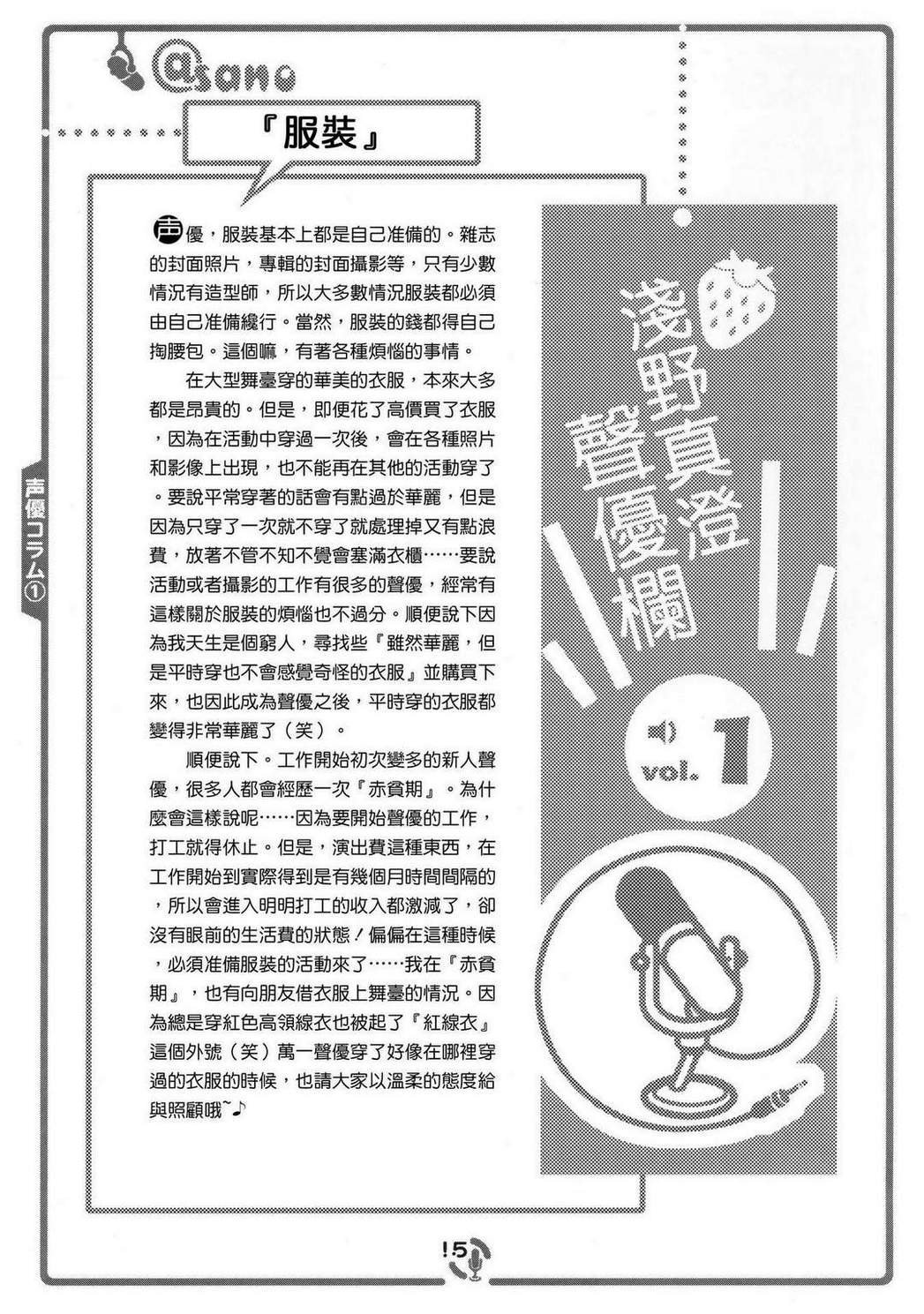 第114348话