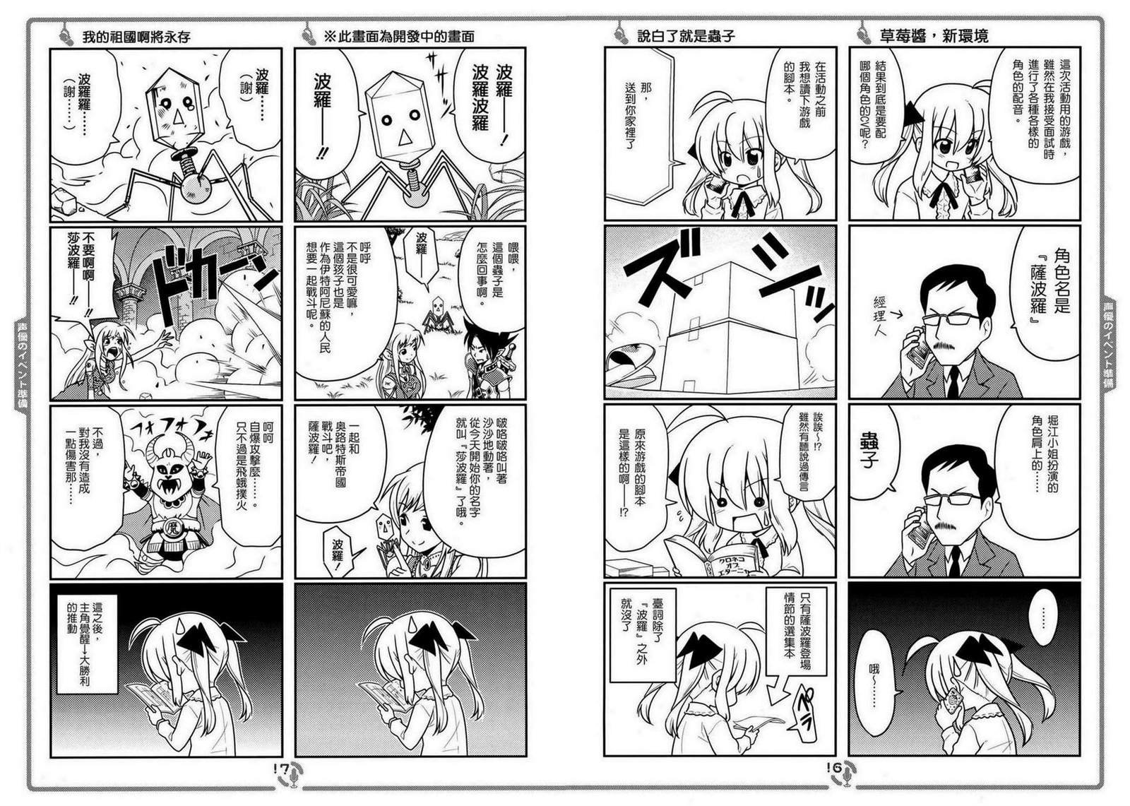 第114348话