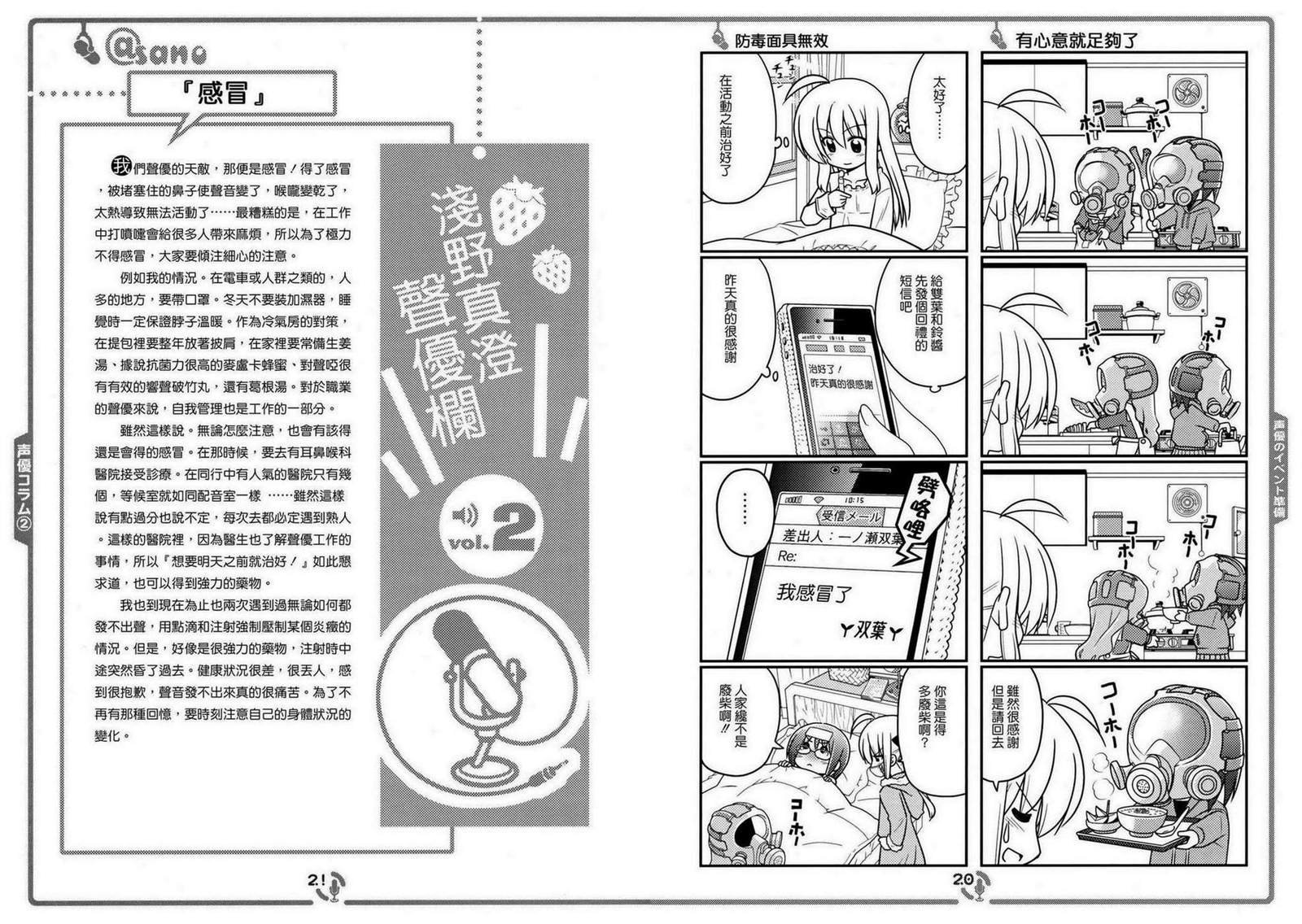 第114348话