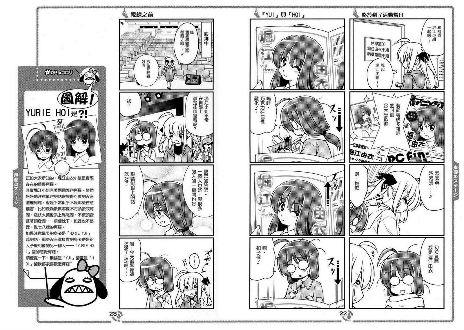 第114348话
