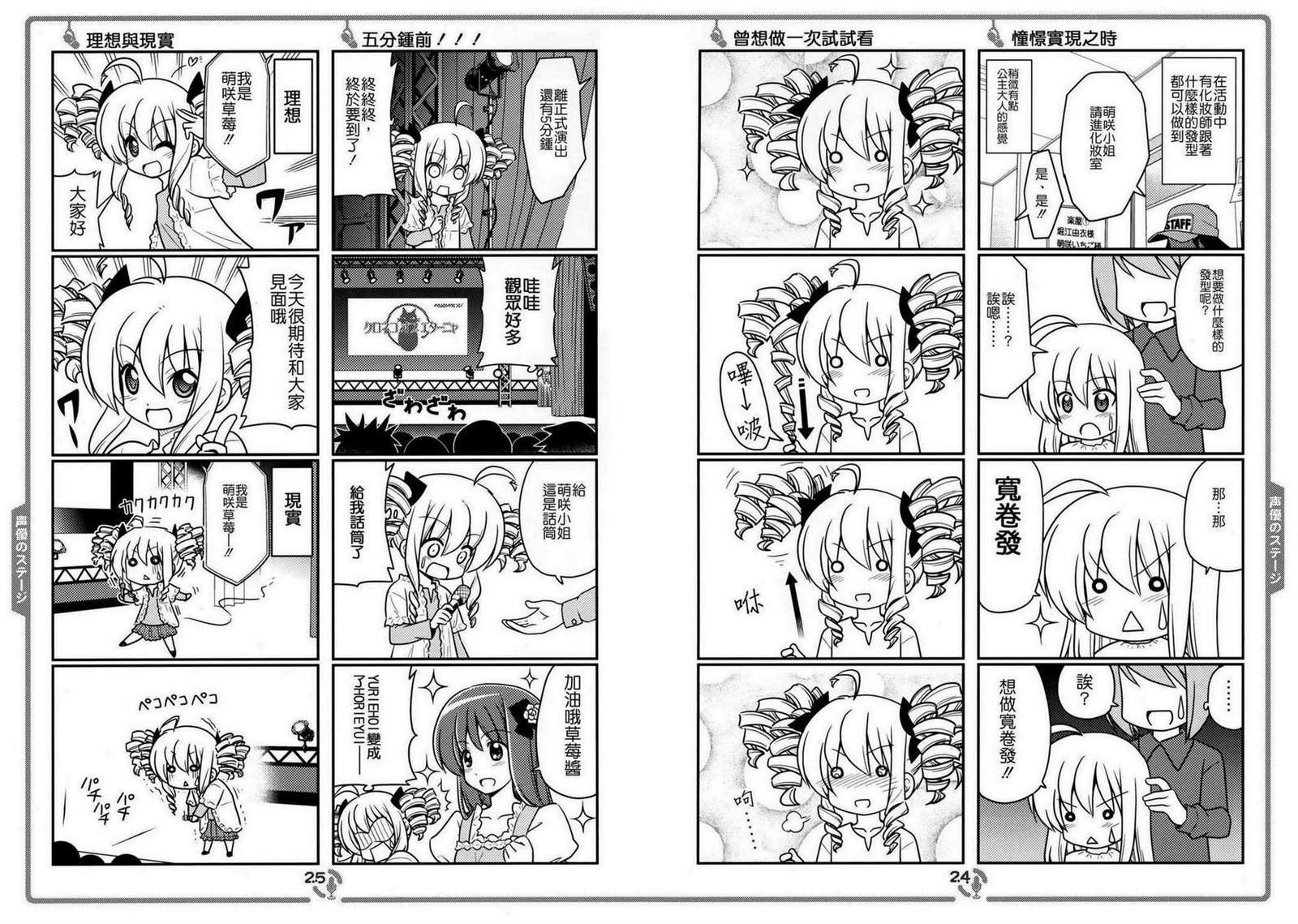 第114348话