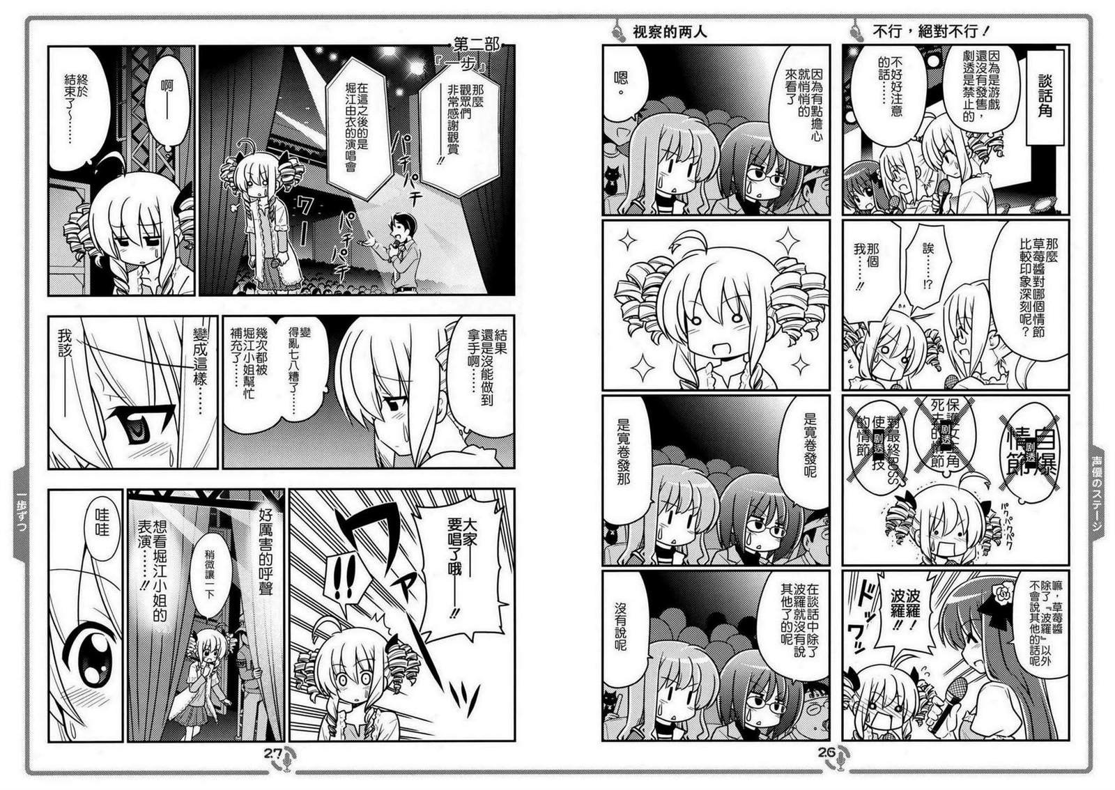 第114348话