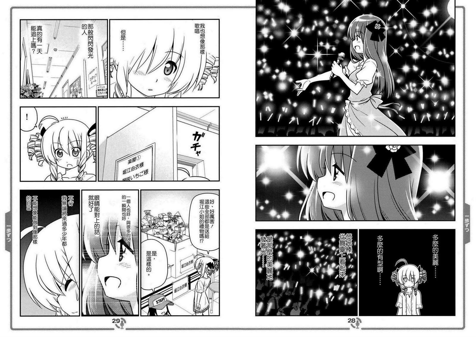 第114348话