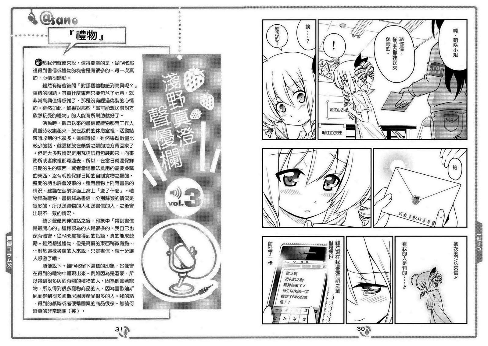 第114348话
