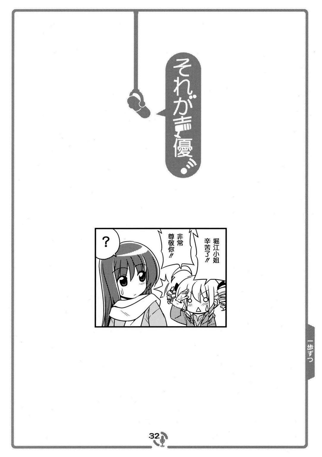 第114348话
