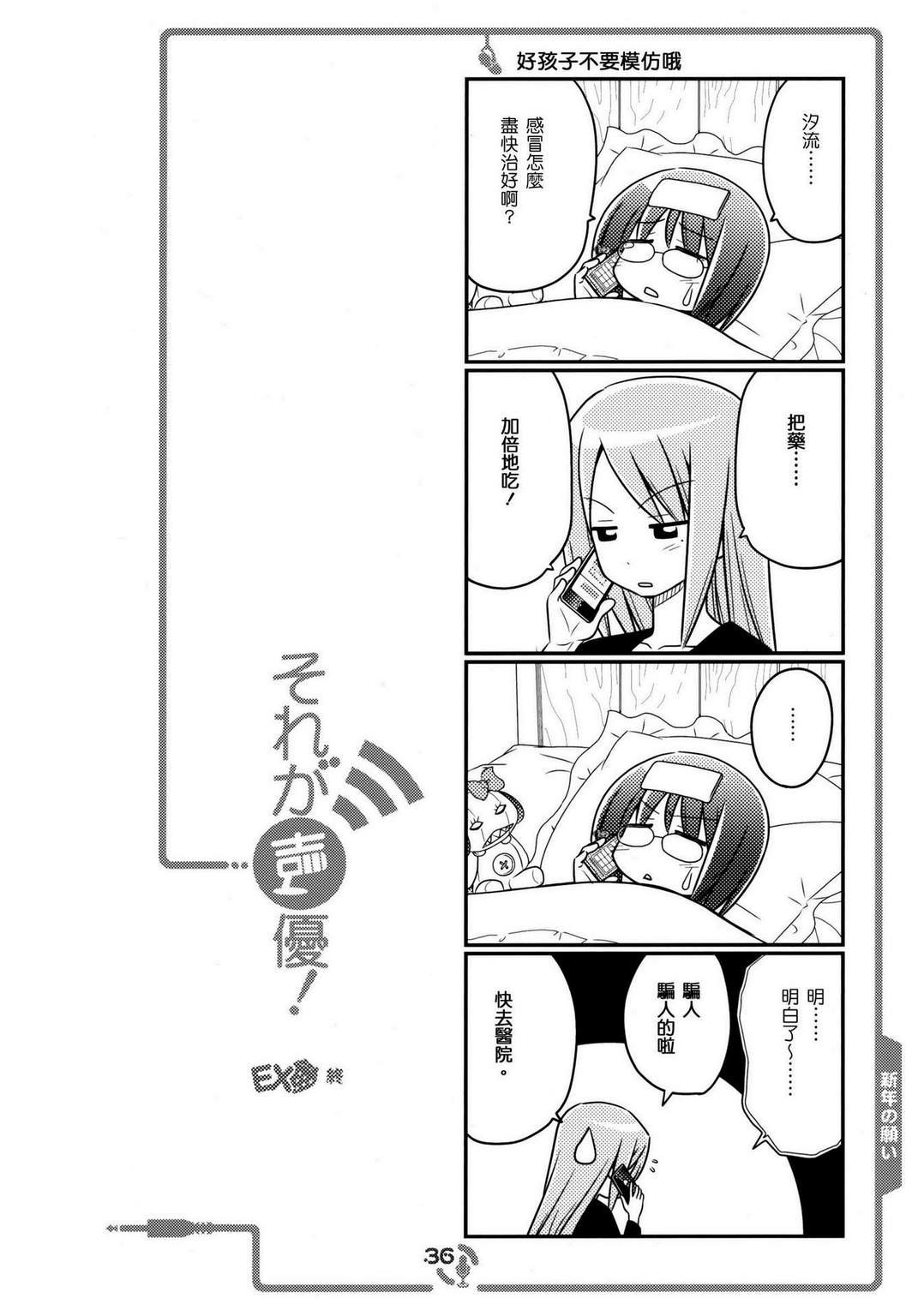 第114348话