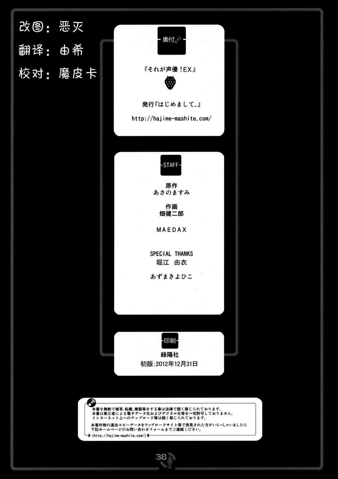 第114348话