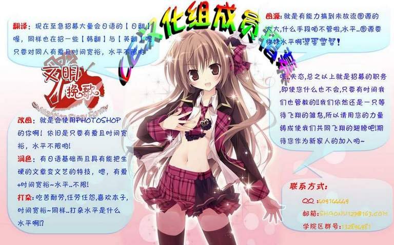 第114348话