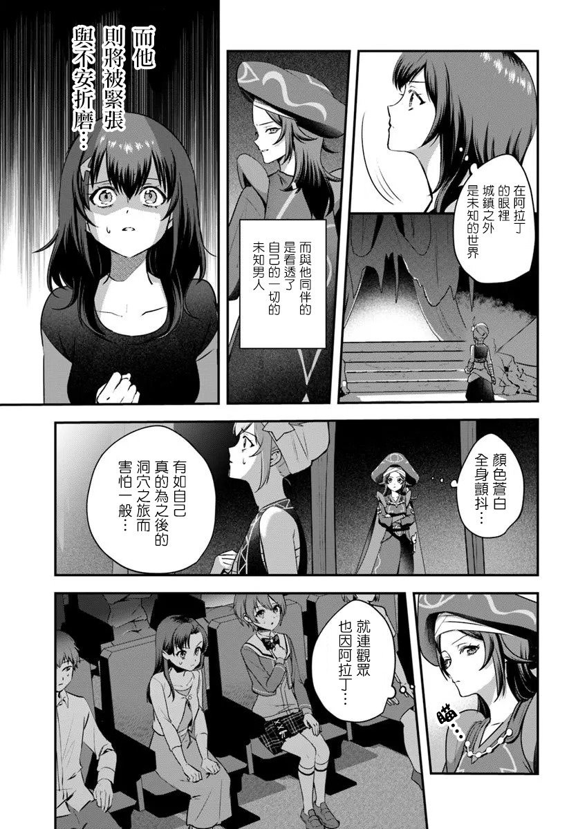 第9.2话