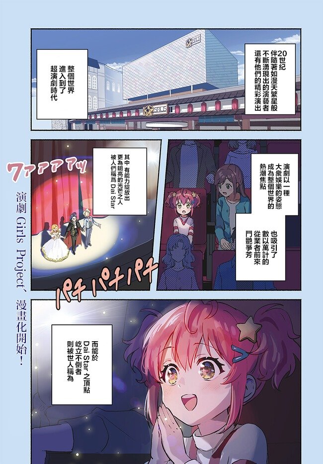 第1话