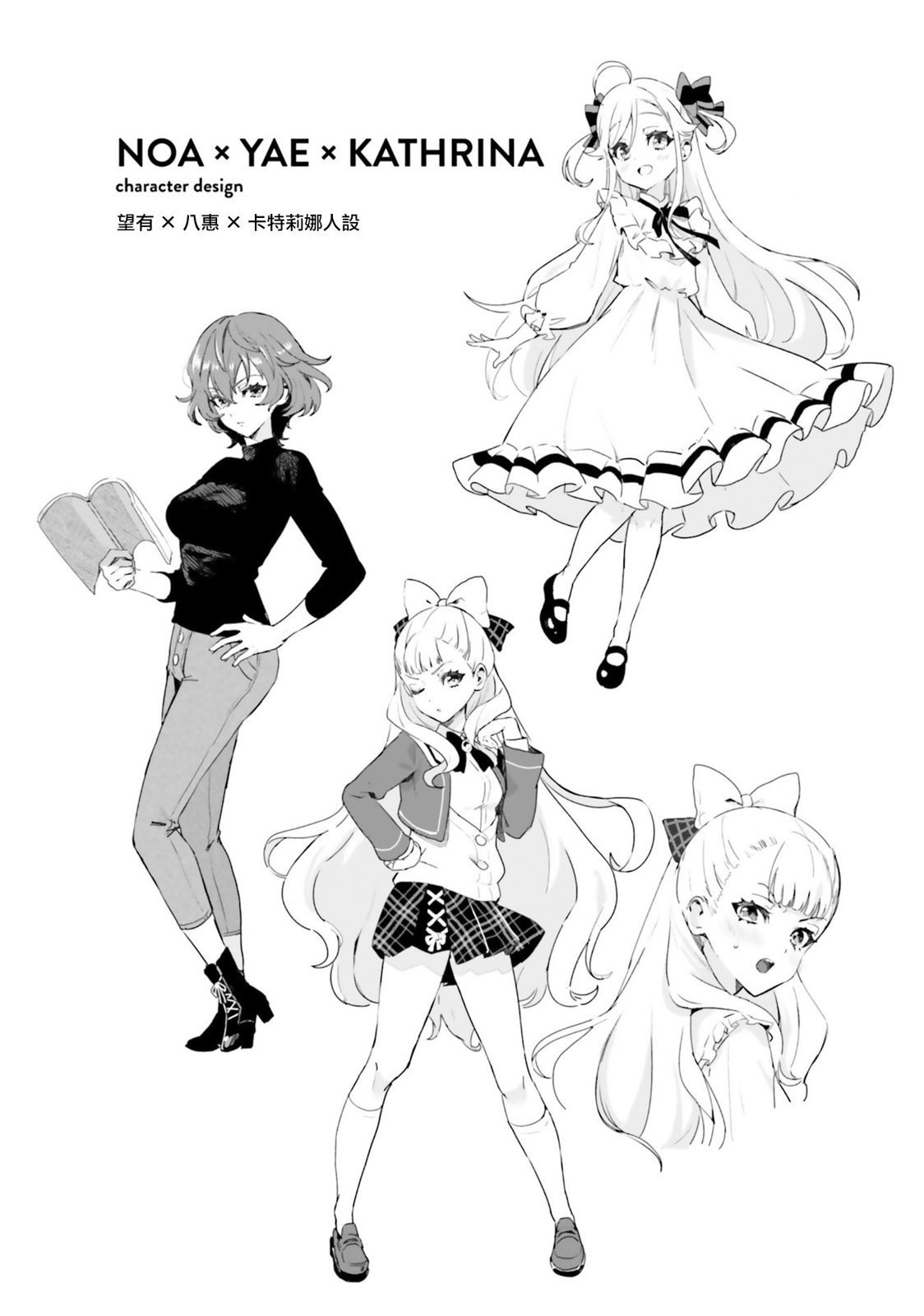 1卷附录