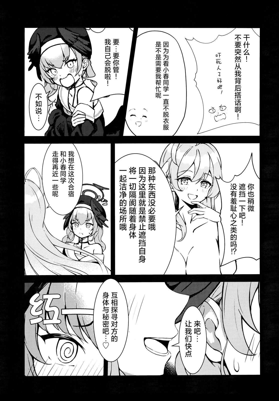 短篇