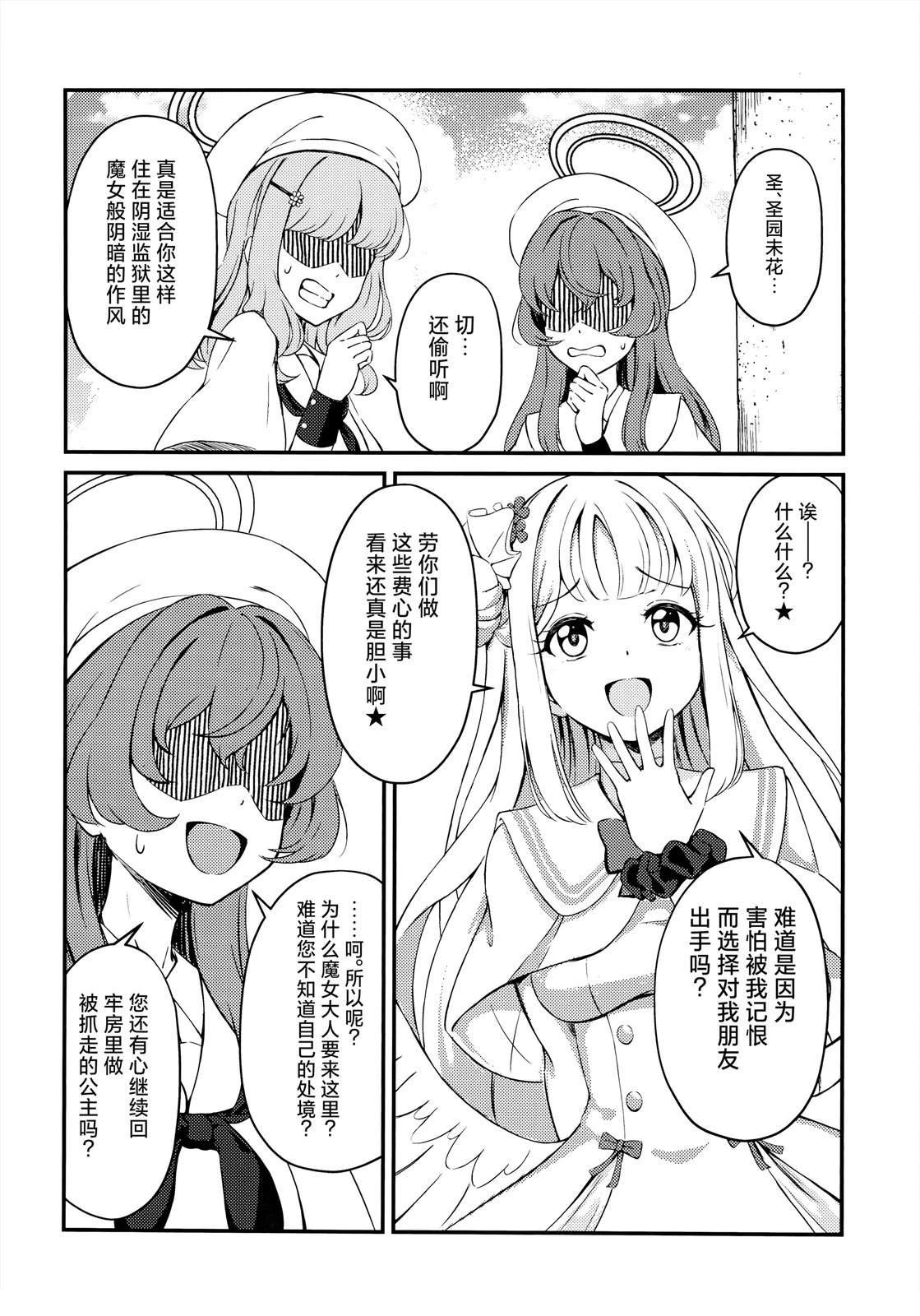 短篇