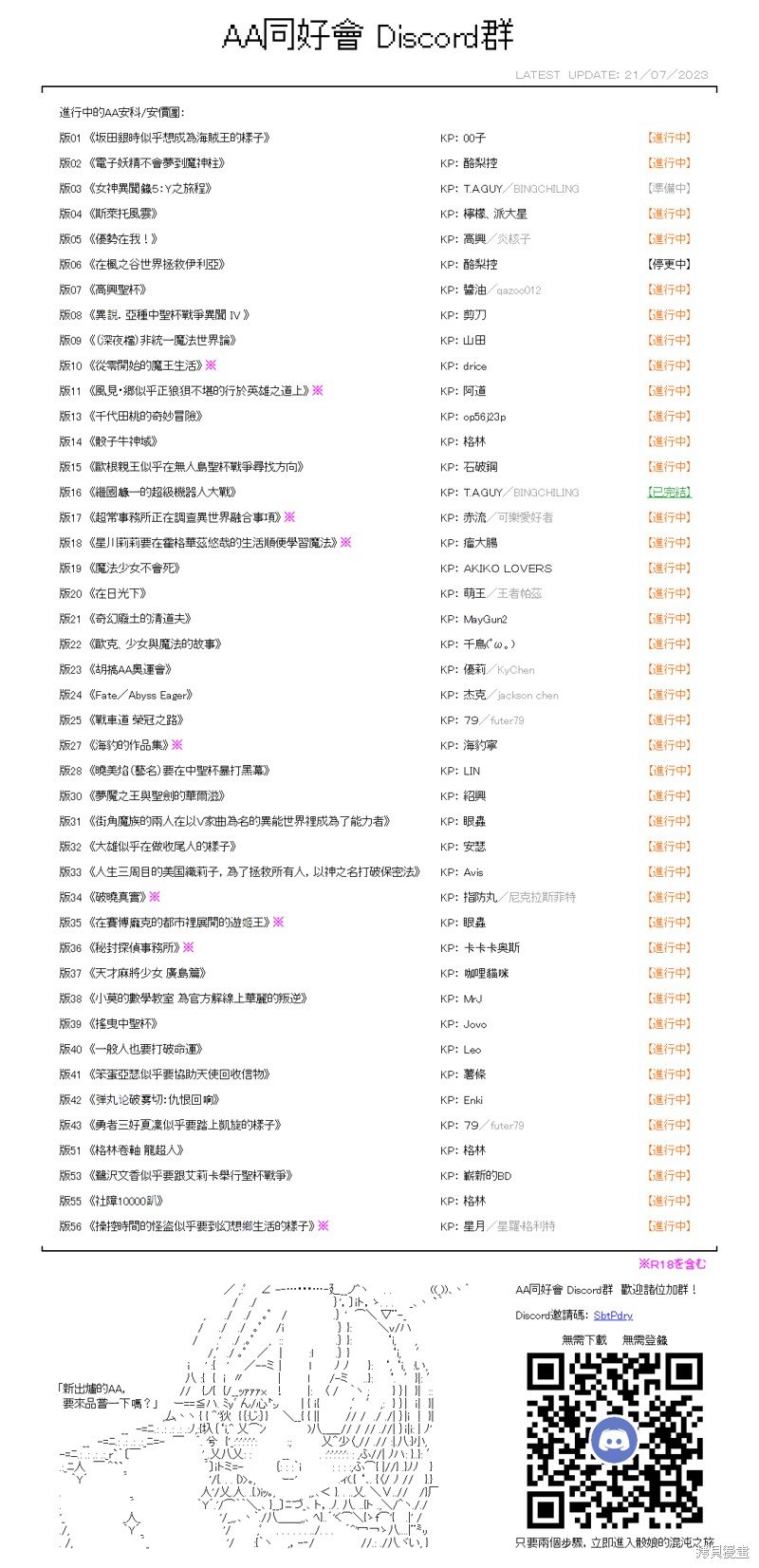 第26话