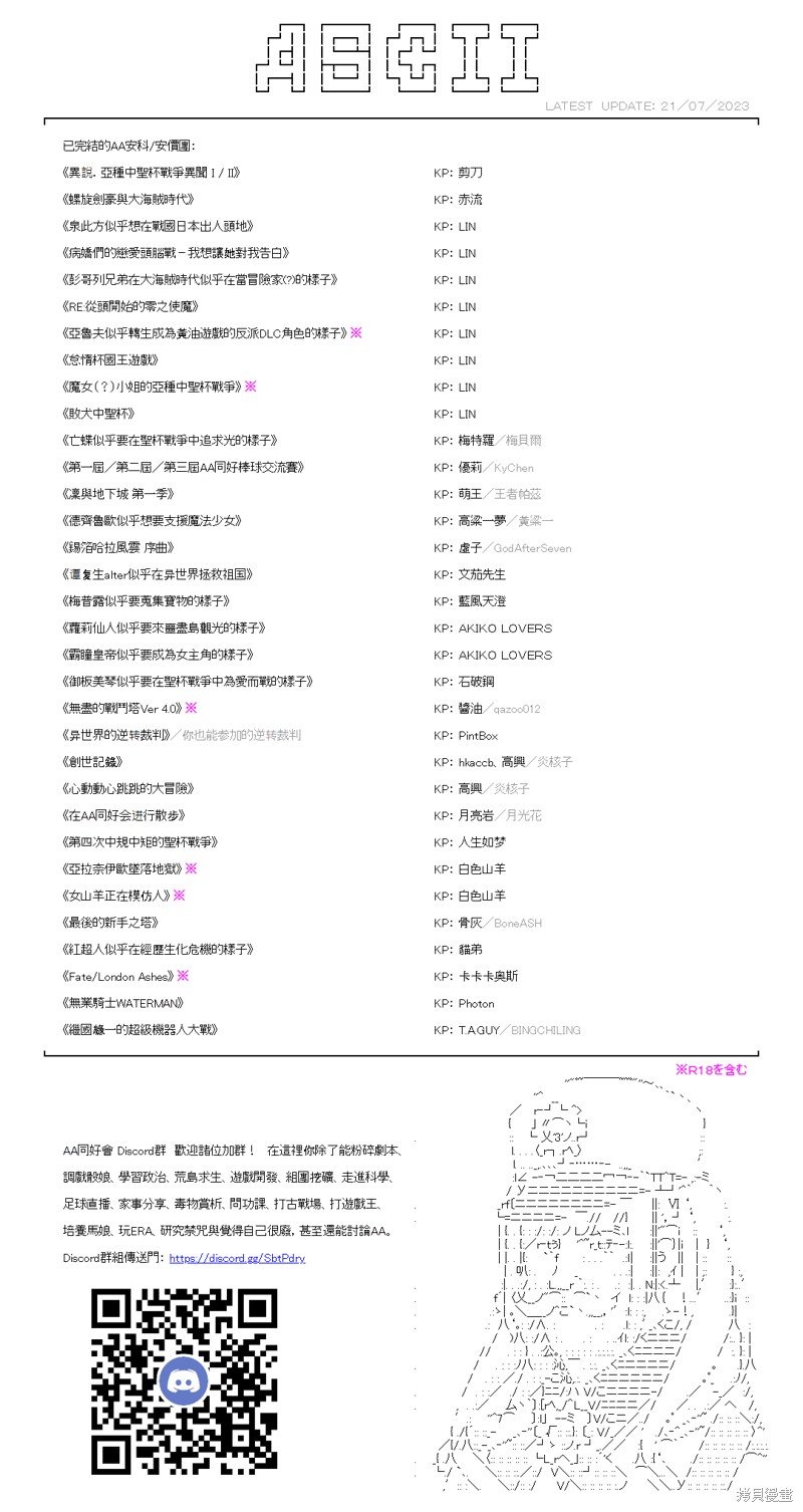 第26话