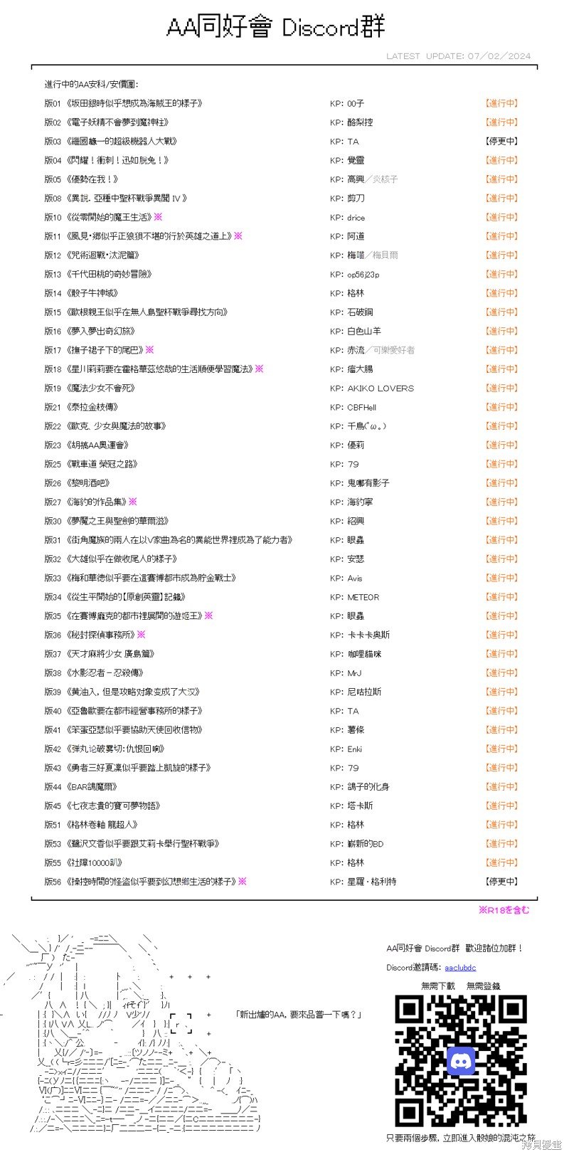 第30话