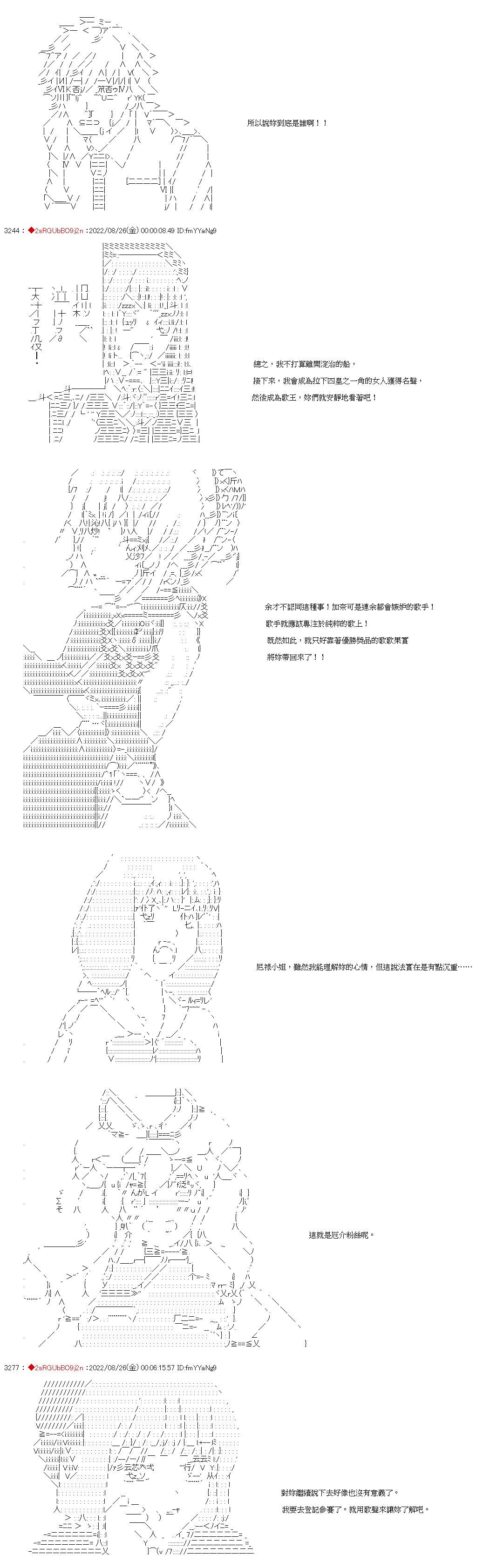 第31话