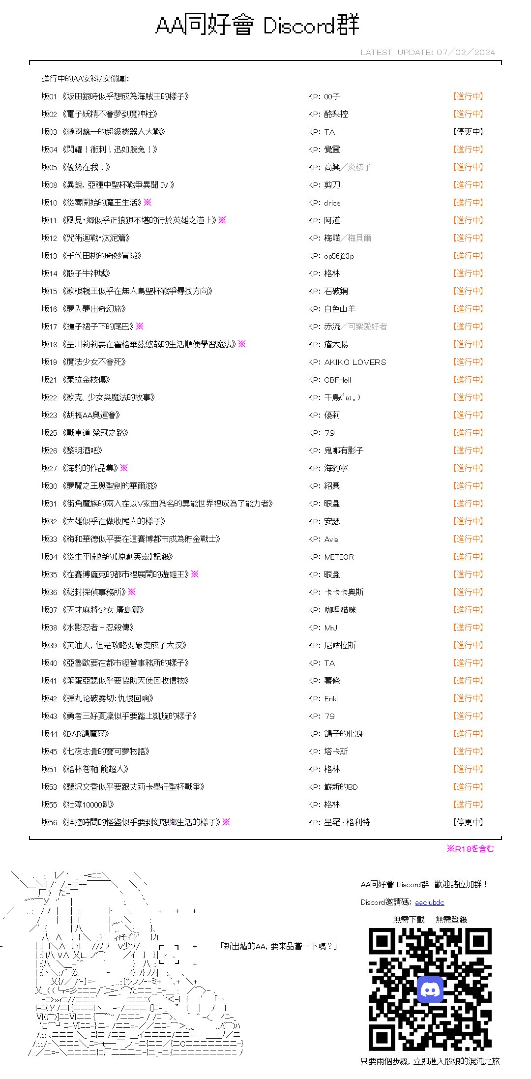 第33话