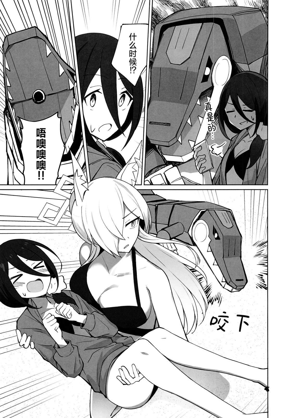 短篇