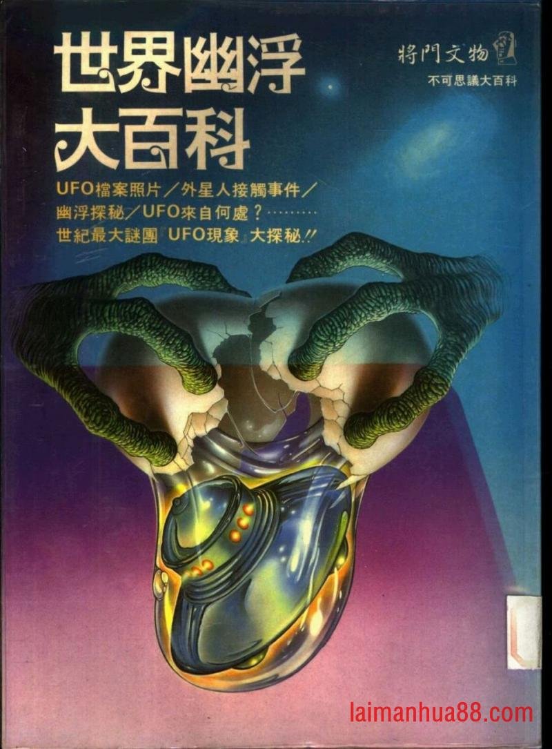 全一卷