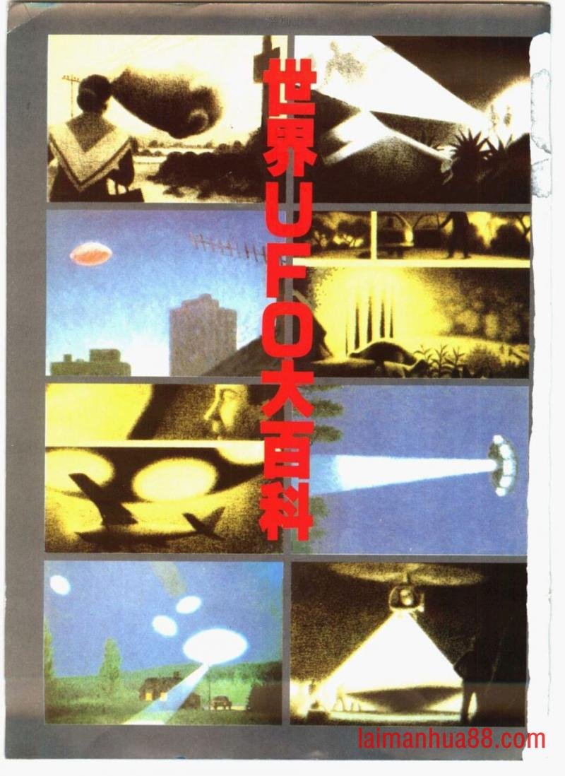 全一卷