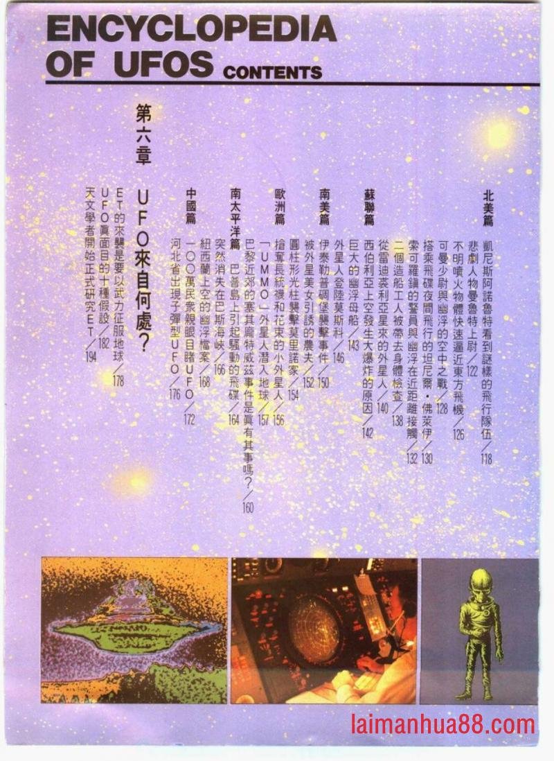 全一卷