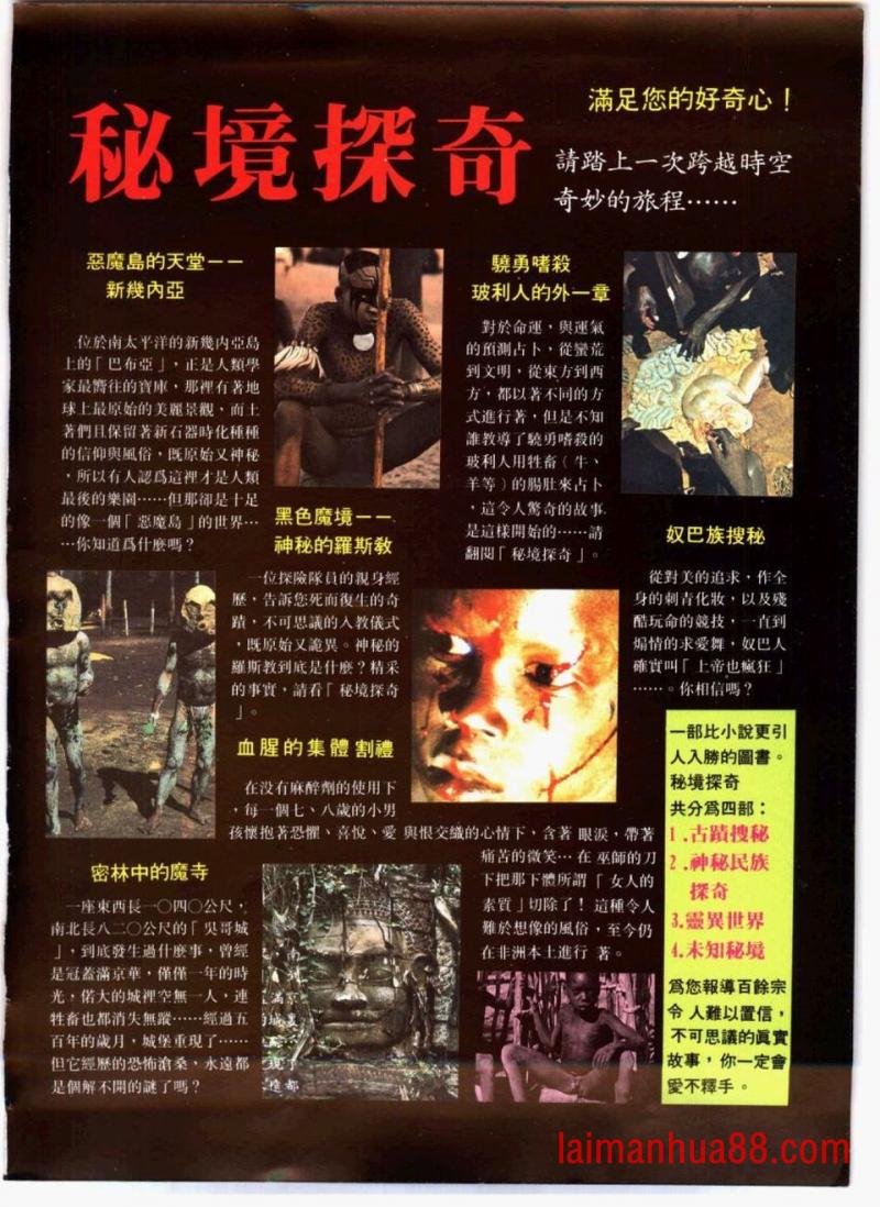 全一卷