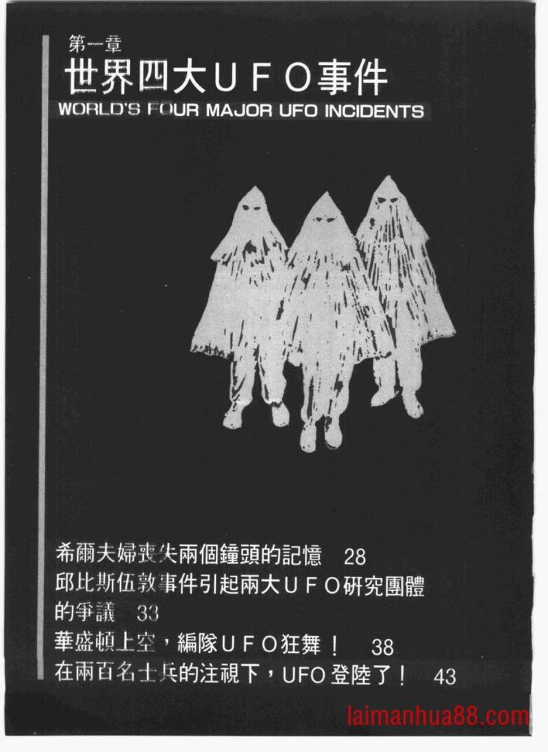 全一卷