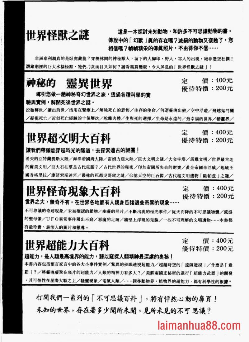 全一卷