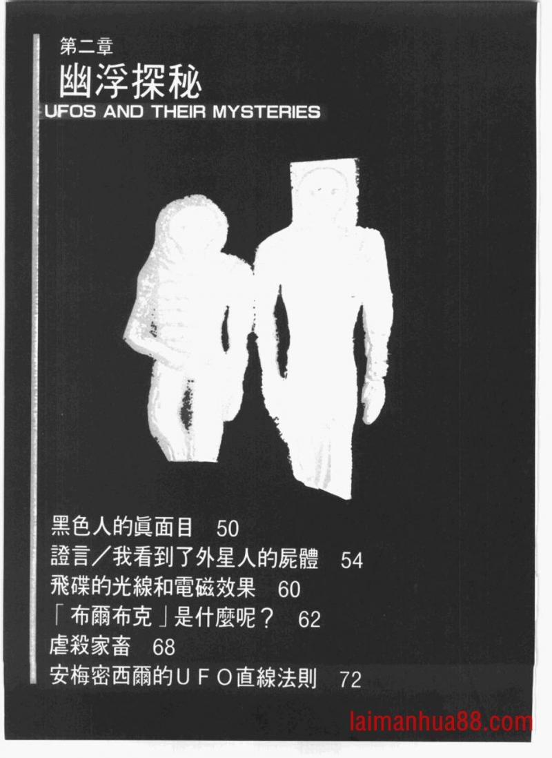 全一卷