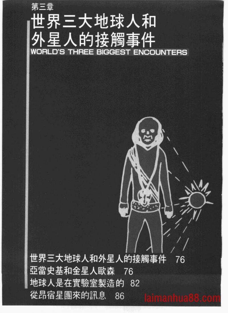 全一卷