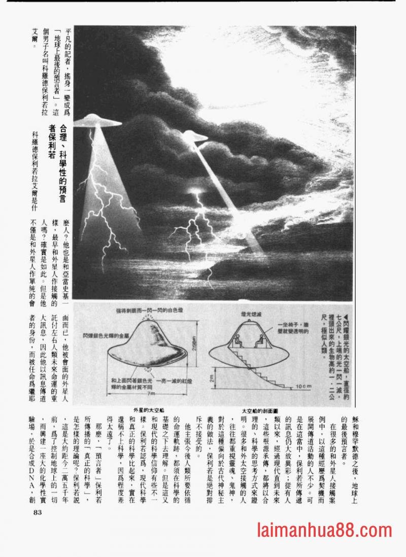全一卷