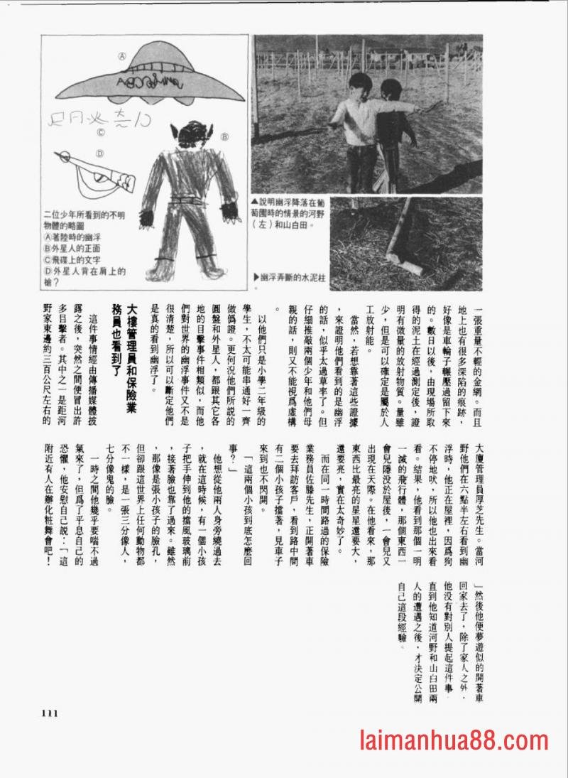全一卷