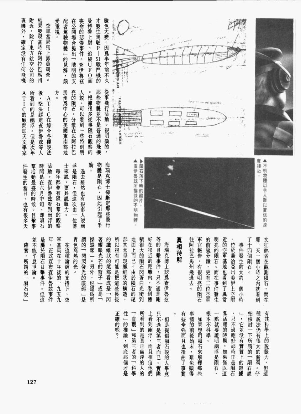 全一卷