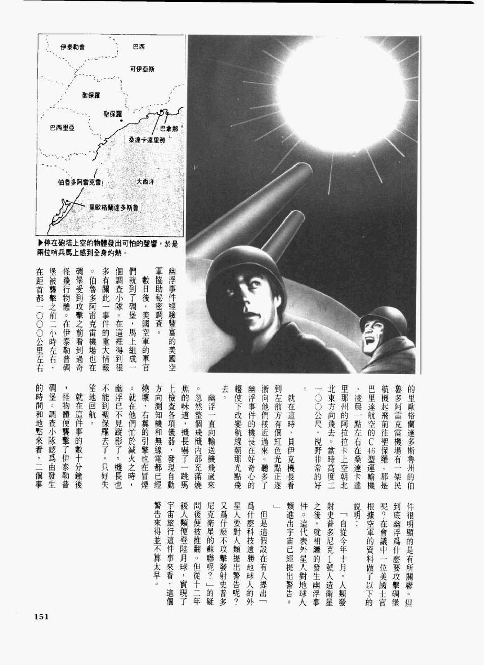 全一卷