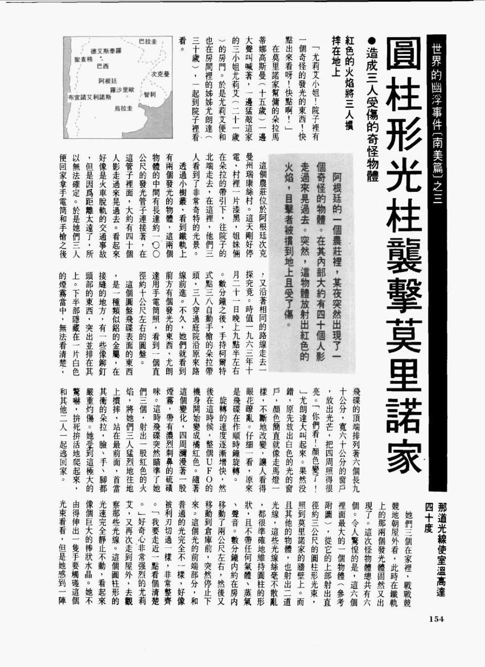 全一卷