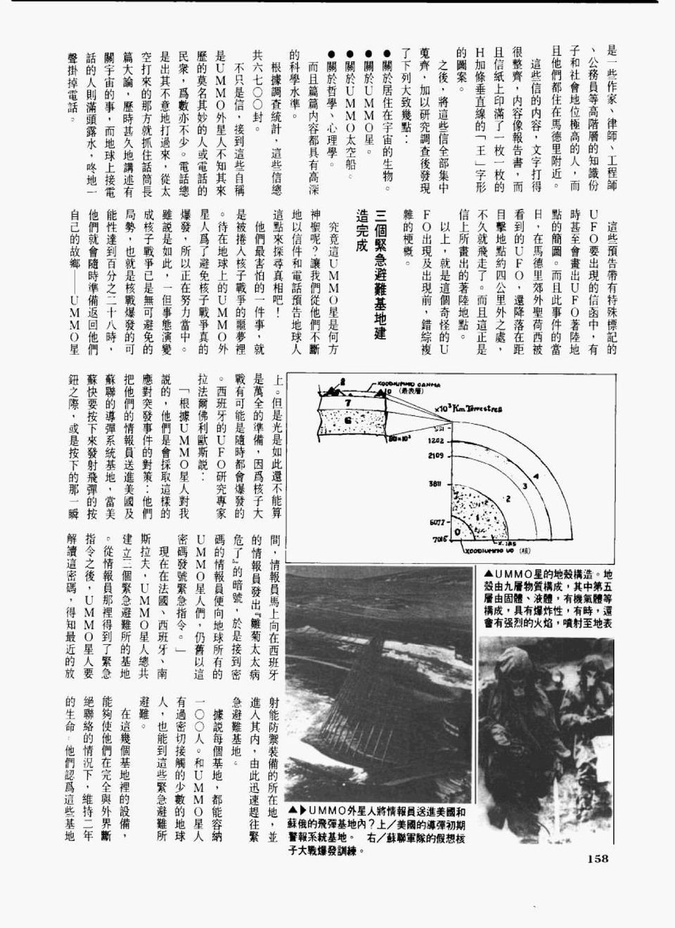 全一卷
