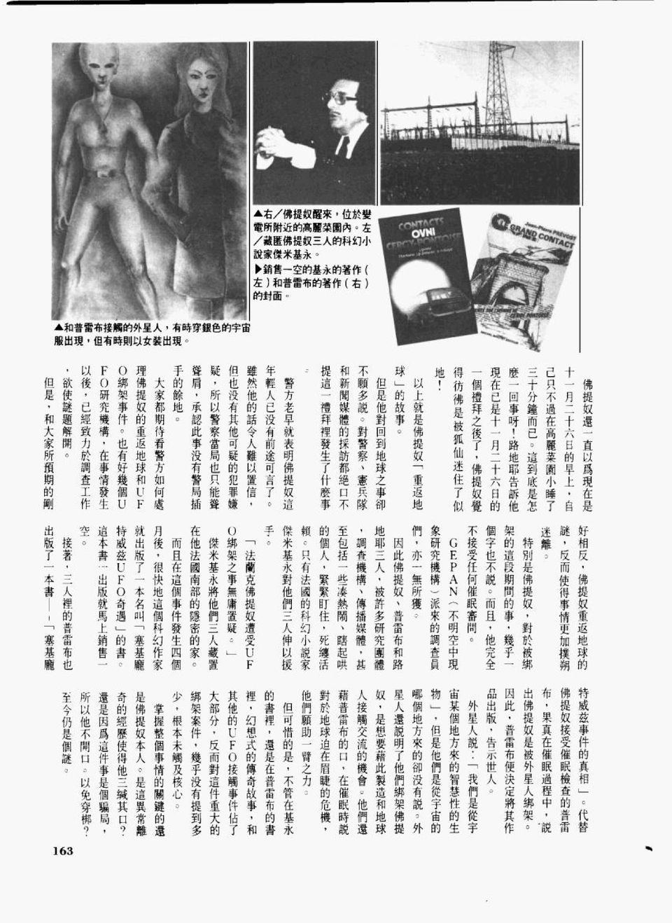 全一卷